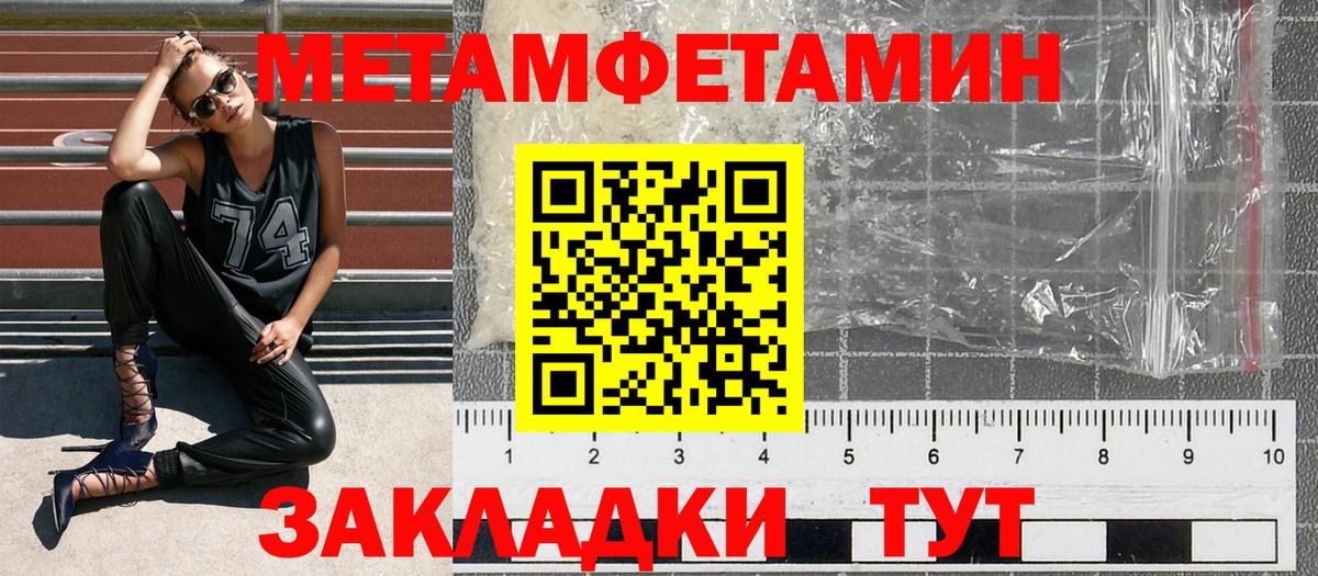 Amphetamine Розовый Майкоп