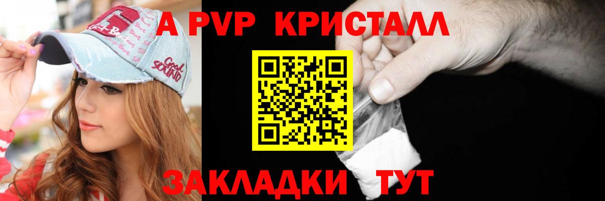 A-PVP СК КРИС Майкоп