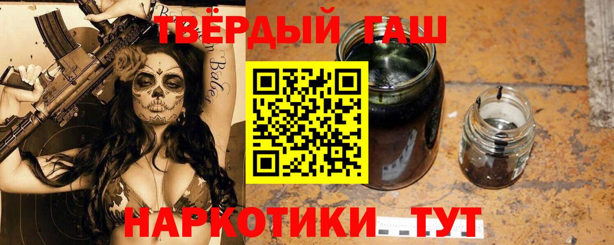 цены   Гашиш индика сатива  Вход с VPN  Майкоп  Гашиш VHQ 