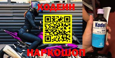 мяу мяу кристалл Волжск