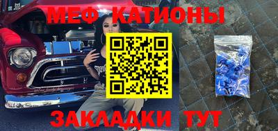 PSILOCYBIN Волгодонск