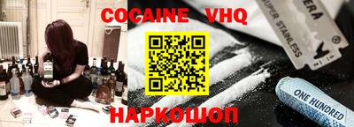 PSILOCYBIN Волгодонск