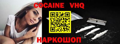 PSILOCYBIN Волгодонск