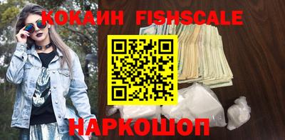 мяу мяу кристалл Волжск