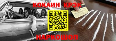 мяу мяу кристалл Волжск