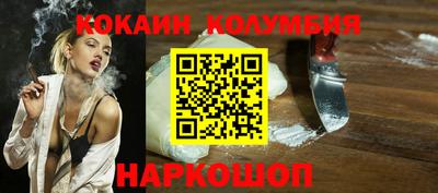 мяу мяу кристалл Волжск