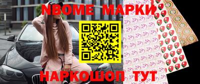 PSILOCYBIN Волгодонск