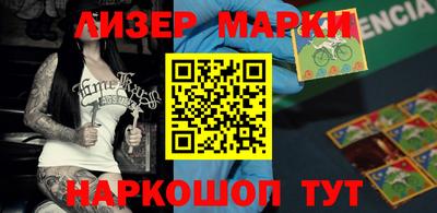 PSILOCYBIN Волгодонск