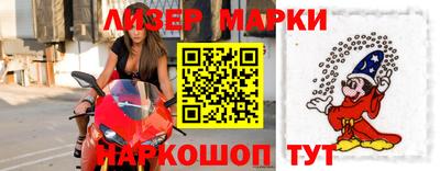 PSILOCYBIN Волгодонск