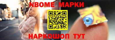 первитин Гусиноозёрск