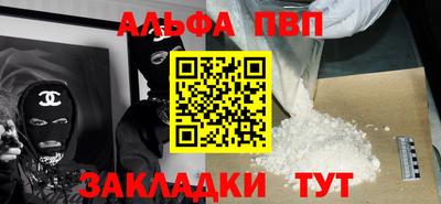 PSILOCYBIN Волгодонск