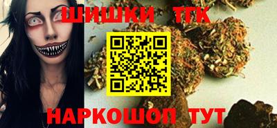 мяу мяу кристалл Волжск