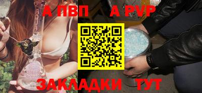 мяу мяу кристалл Волжск