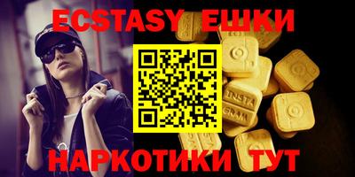 PSILOCYBIN Волгодонск