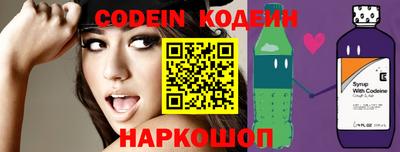 PSILOCYBIN Волгодонск