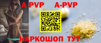метадон Волжский