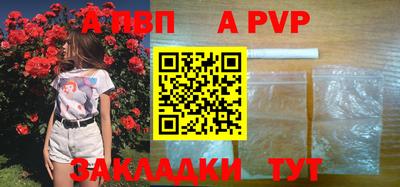 метадон Волжский