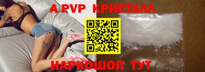 PSILOCYBIN Волгодонск