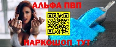 PSILOCYBIN Волгодонск