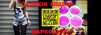 PSILOCYBIN Волгодонск