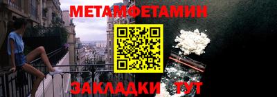 мяу мяу кристалл Волжск
