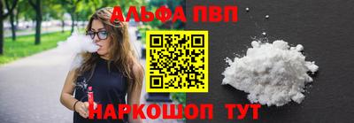 PSILOCYBIN Волгодонск