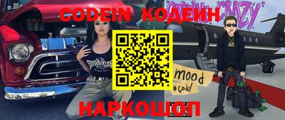 мяу мяу кристалл Волжск