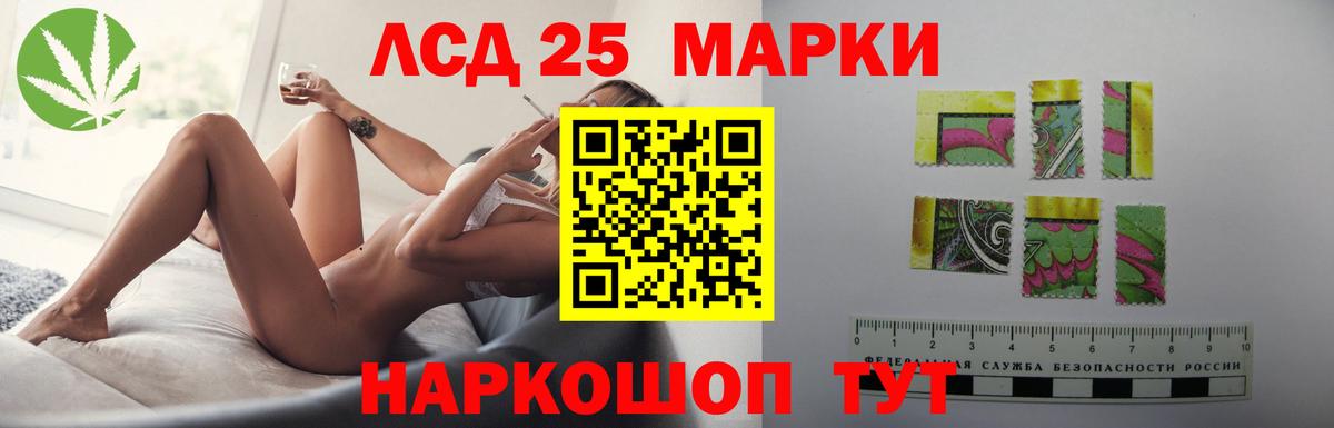 ЛСД экстази кислота Майкоп