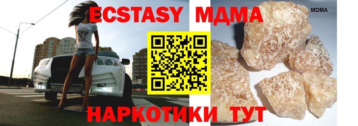 Майкоп  Вход с VPN  A-PVP СОЛЬ кристаллы  Cocaine  ГАШ  Мефедрон кристаллы  Канабис  Экстази 