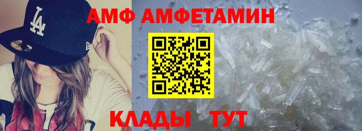Метамфетамин пудра Майкоп