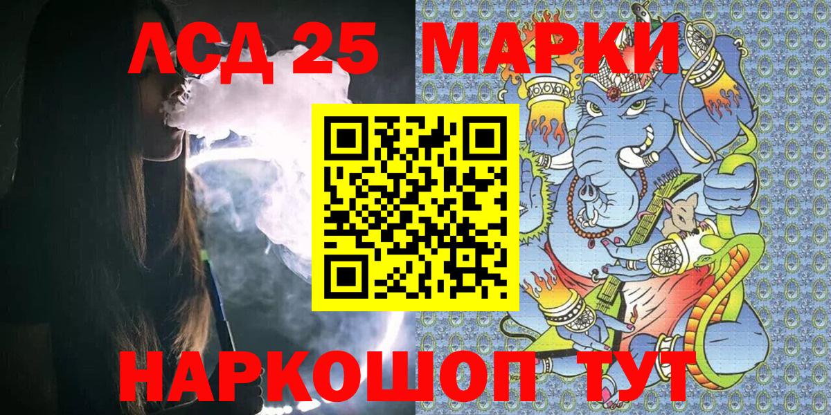 Наркотические марки 1,5мг  Вход с VPN  Наркотические марки  Майкоп 