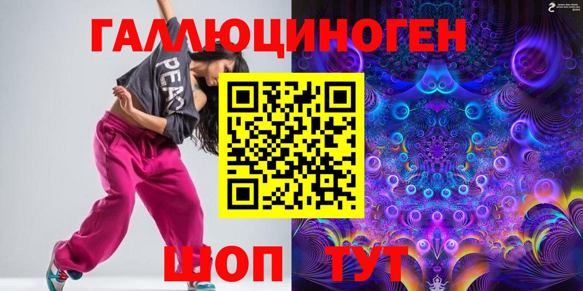 Майкоп  сколько стоит  Галлюциногенные грибы Cubensis  Вход с VPN  Галлюциногенные грибы ЛСД 